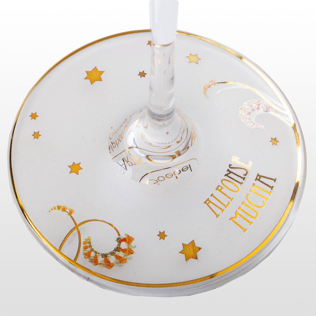 Wine glass Alphonse Mucha: Dreams (detail 3)