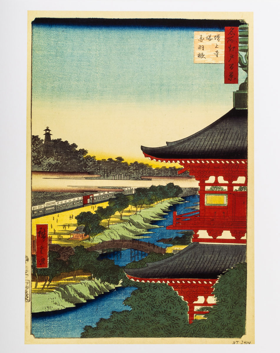 Hiroshige Art Print - The Pagoda of Zojoji Temple at Akabane (1857)
